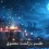 طلسم بازگشت