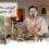 آموزش رایگان ساخت جار عشق برای جذب عشق